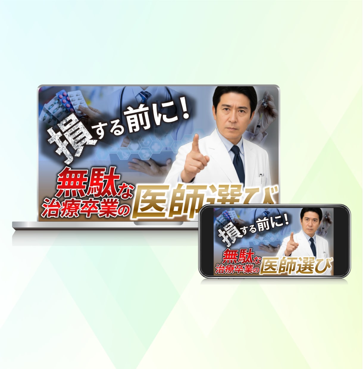 パッと目を引く売上・集客に繋がる画像制作いたします 思わず目を引く・クリックしたくなる！！ イメージ6