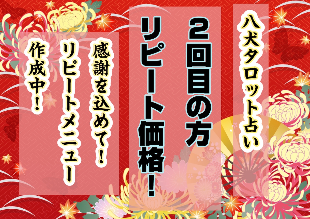 願望実現☆願いを叶えるために今できる事お伝えします オススメ⭐︎今のあなたに必要なメッセージ【タロット×占星術】 イメージ4