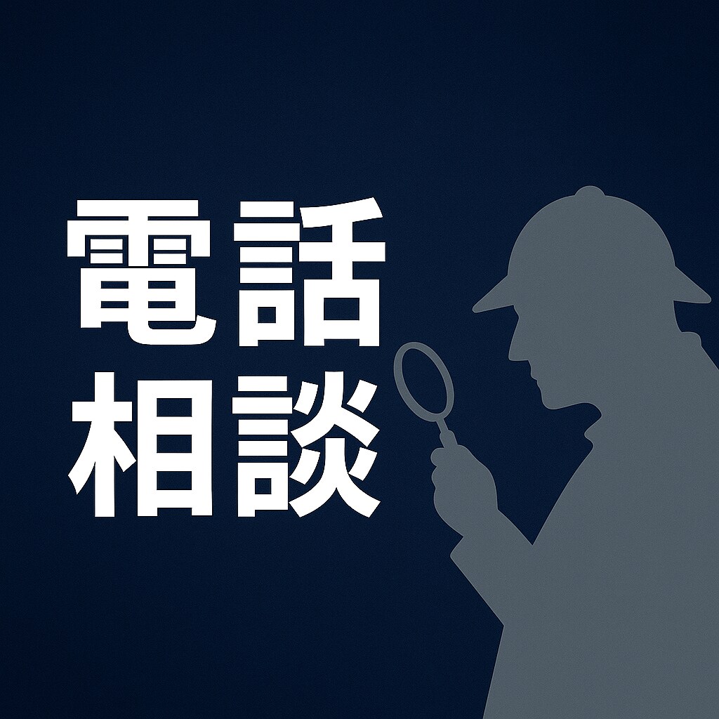 聞くこと・寄り添うことを大切にしています 「“話してよかった”と思える時間を。」 イメージ1