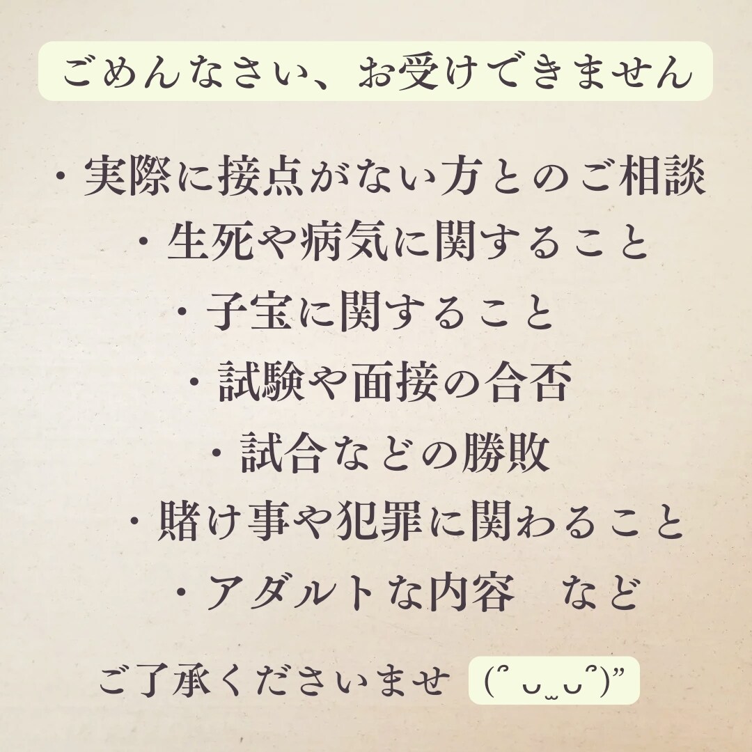 2024イヤーリーディング♡あなたの1年鑑定します 今年1年はどんな年になりますか？傾向を視ます☆ イメージ6