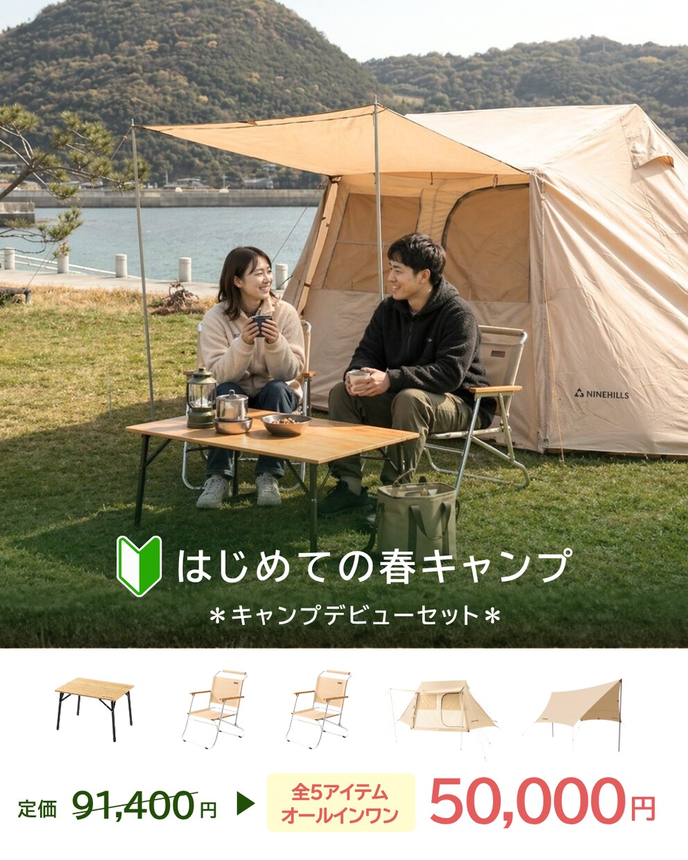 即日納品可!集客につながるバナーを制作します 美容サロン/フィットネスジムのデザイナー経験あり イメージ4