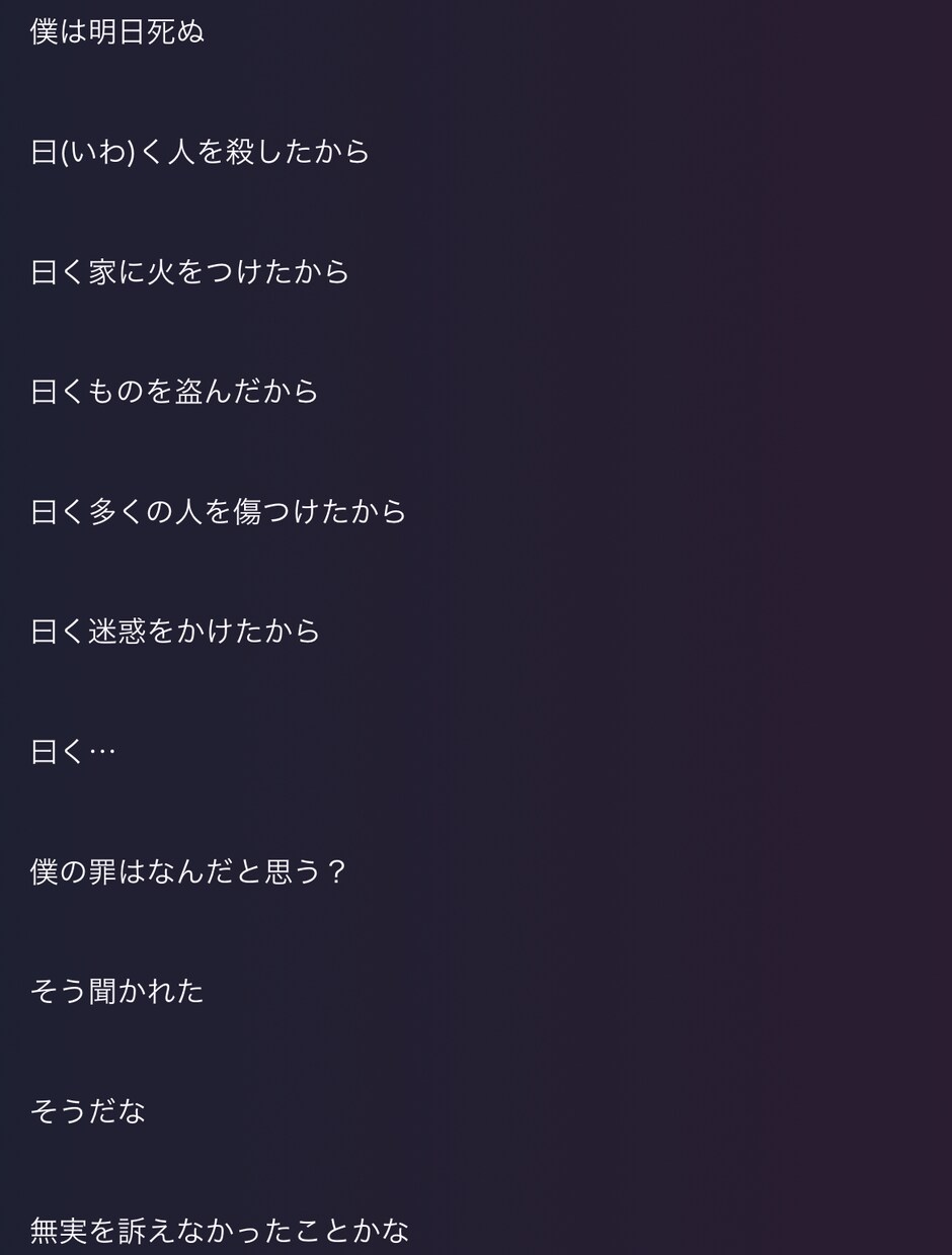 明日までにシチュエーションボイス届けます 明日までにシチュエーションボイスシナリオ書きます イメージ8