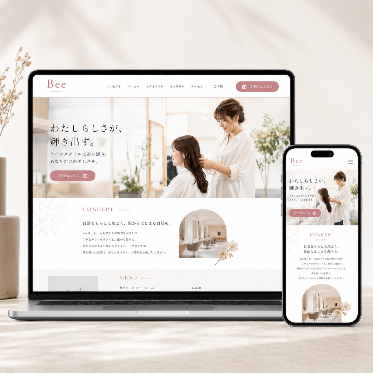 オリジナルデザインで集客に繋がるサイトを作成します 【SEO対策済・スマホ対応・本格的】納品後はご自身で更新可能 イメージ7