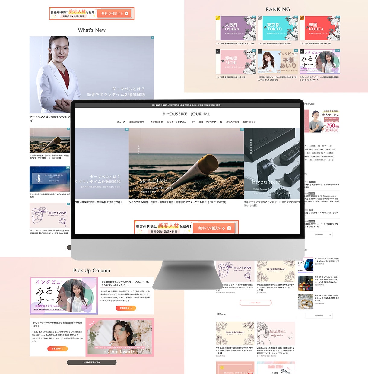 ブログサイトをおしゃれに見やすくカスタマイズします WordPressサイトをカスタマイズしてブログをアピール イメージ2