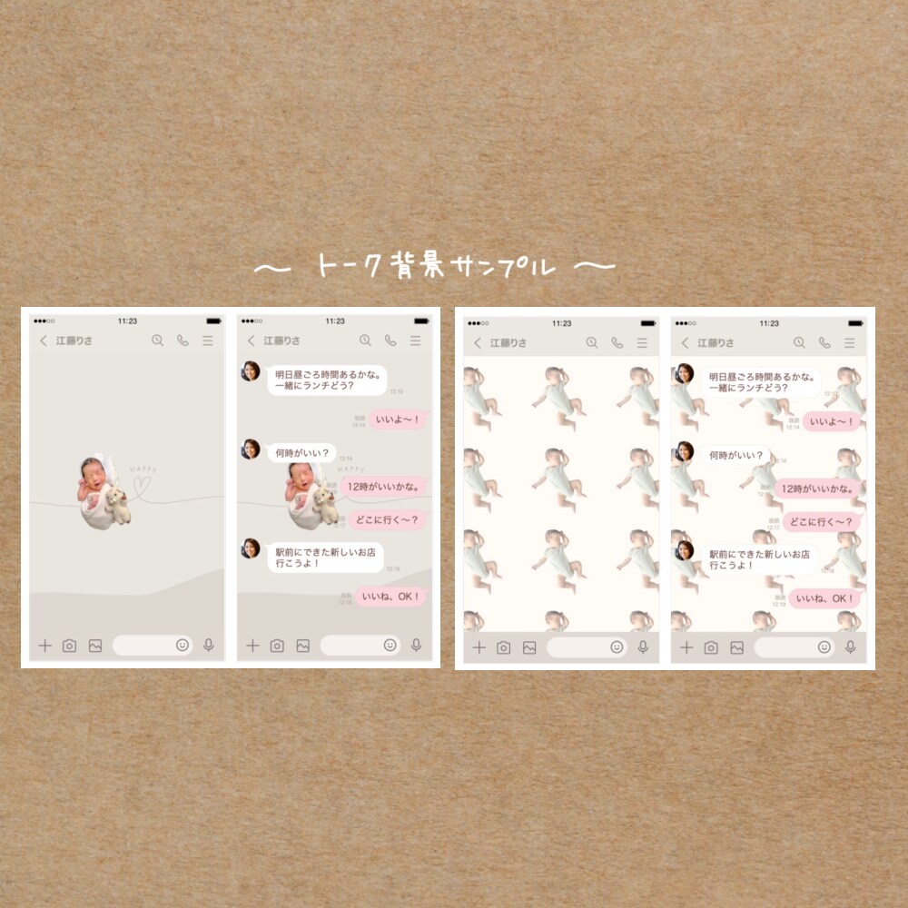 家族やペットの写真でLINE着せかえつくります LINEを開くたびに気持ちが上がるオリジナル着せかえ イメージ2