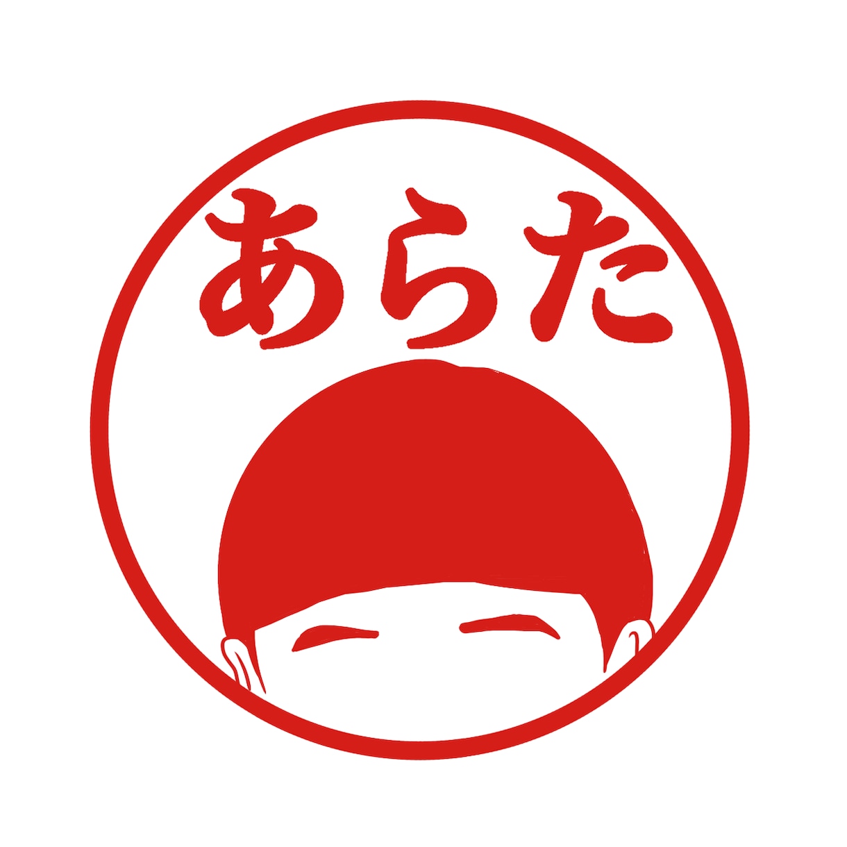 イラストハンコ風のデザインをします 写真を元にイラストを入れたハンコのデザインをします。 イメージ5