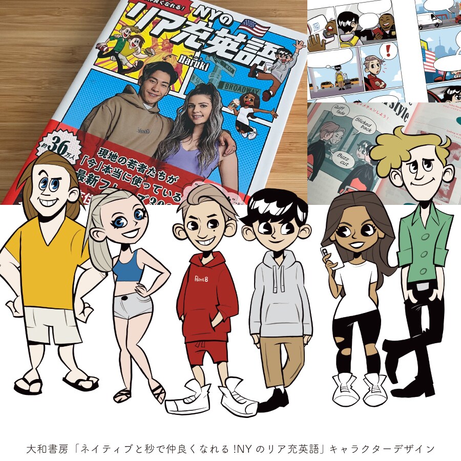 マスコットキャラクターデザイン承ります あなたのビジネスをキャラクター化してアピールしましょう イメージ7