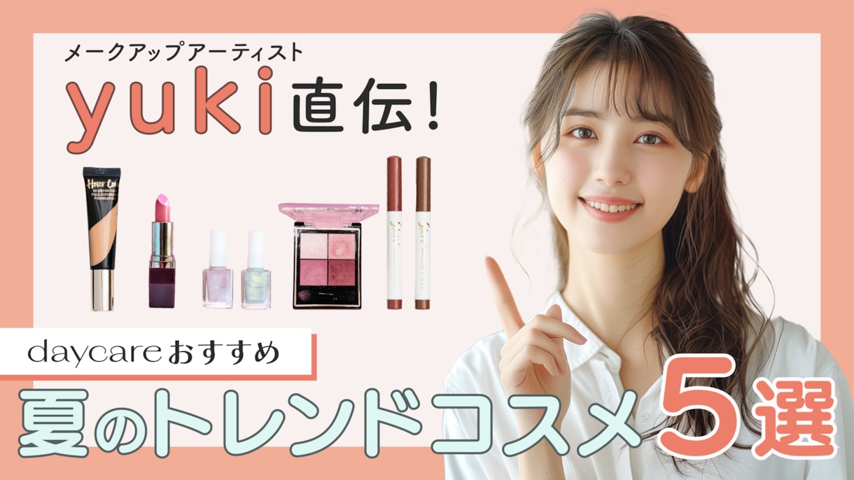 目をひくWEB画像、つくります バナー・ヘッダー・サムネイル等、お任せください！ イメージ4