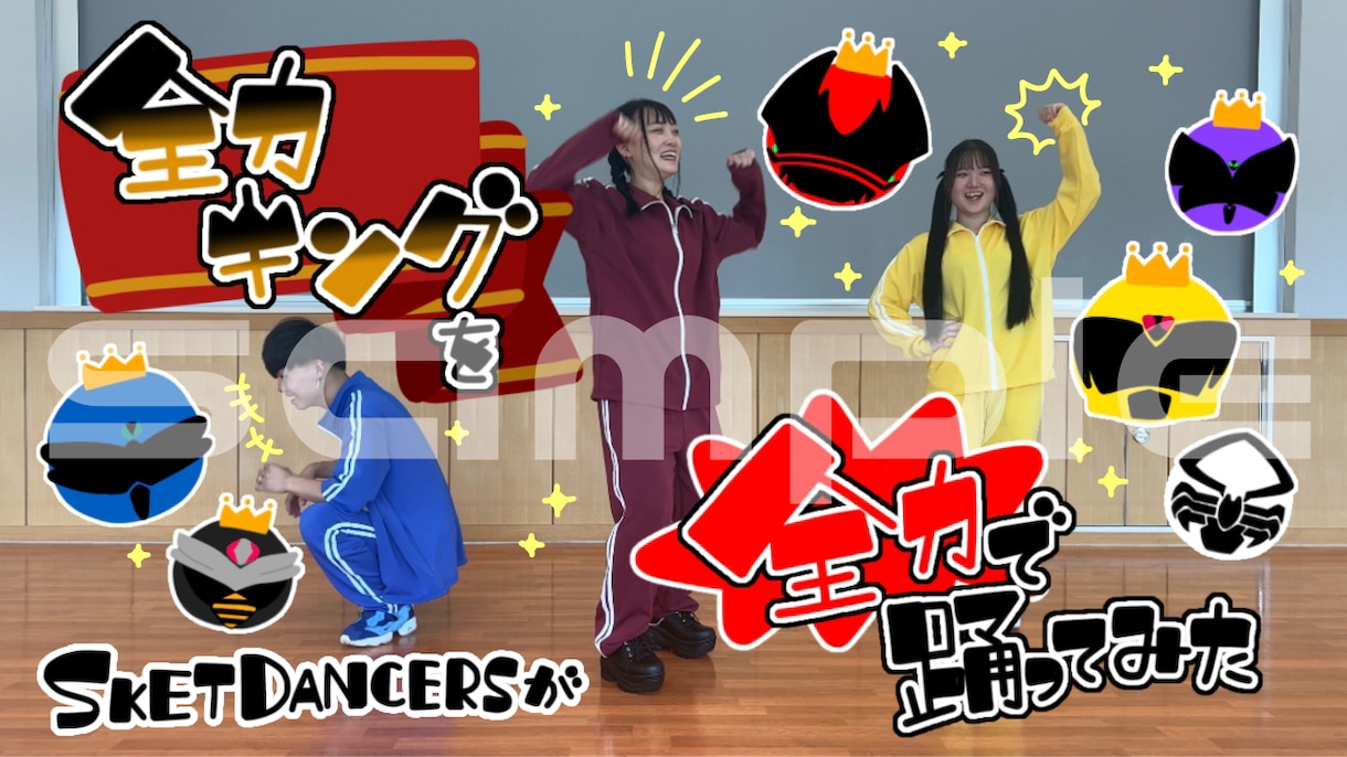 目を引くポップな動画用サムネ作ります 動画サイトで埋もれないかわいいサムネ作成します！ イメージ2