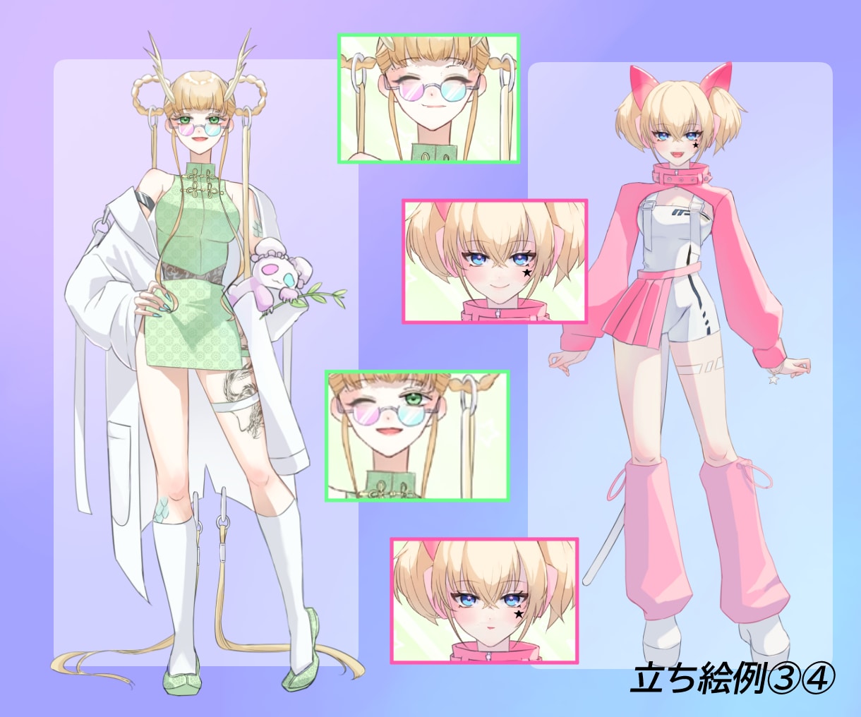 IRIAMなどで使える立ち絵を制作します イラストを通してお客様の活動を幅広く応援します！ イメージ4