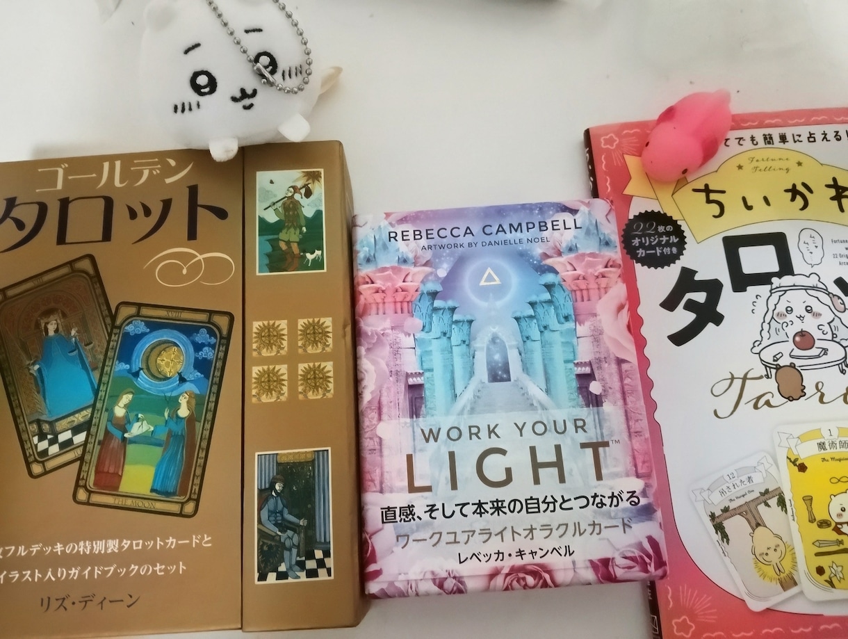 お試しカード鑑定します 相談内容に沿ったもので時の流れやお客様の心の内をみます！ イメージ1