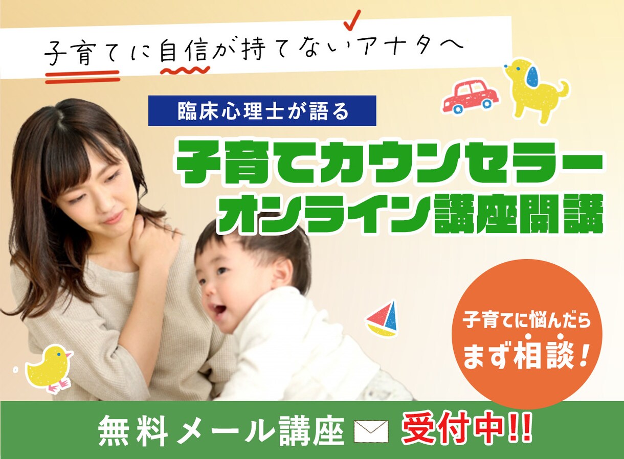 目に入る！クリックしたくなるバナーをデザインします 女性・美容系のバナーデザインに特化！ イメージ10