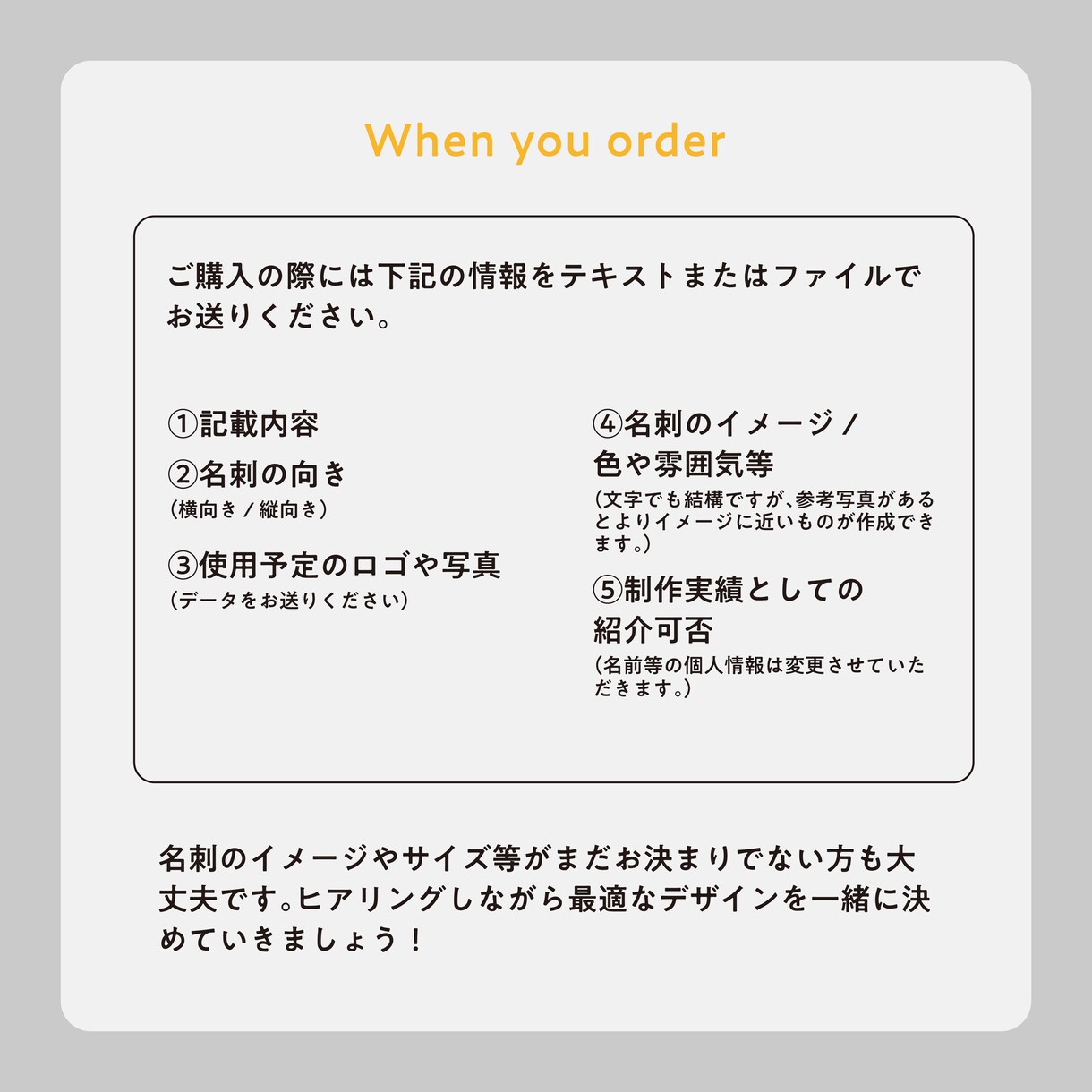 シンプルで落ち着いた名刺作ります 現役デザイナーがオーダーメイドで作成! 海外向けにも! イメージ4