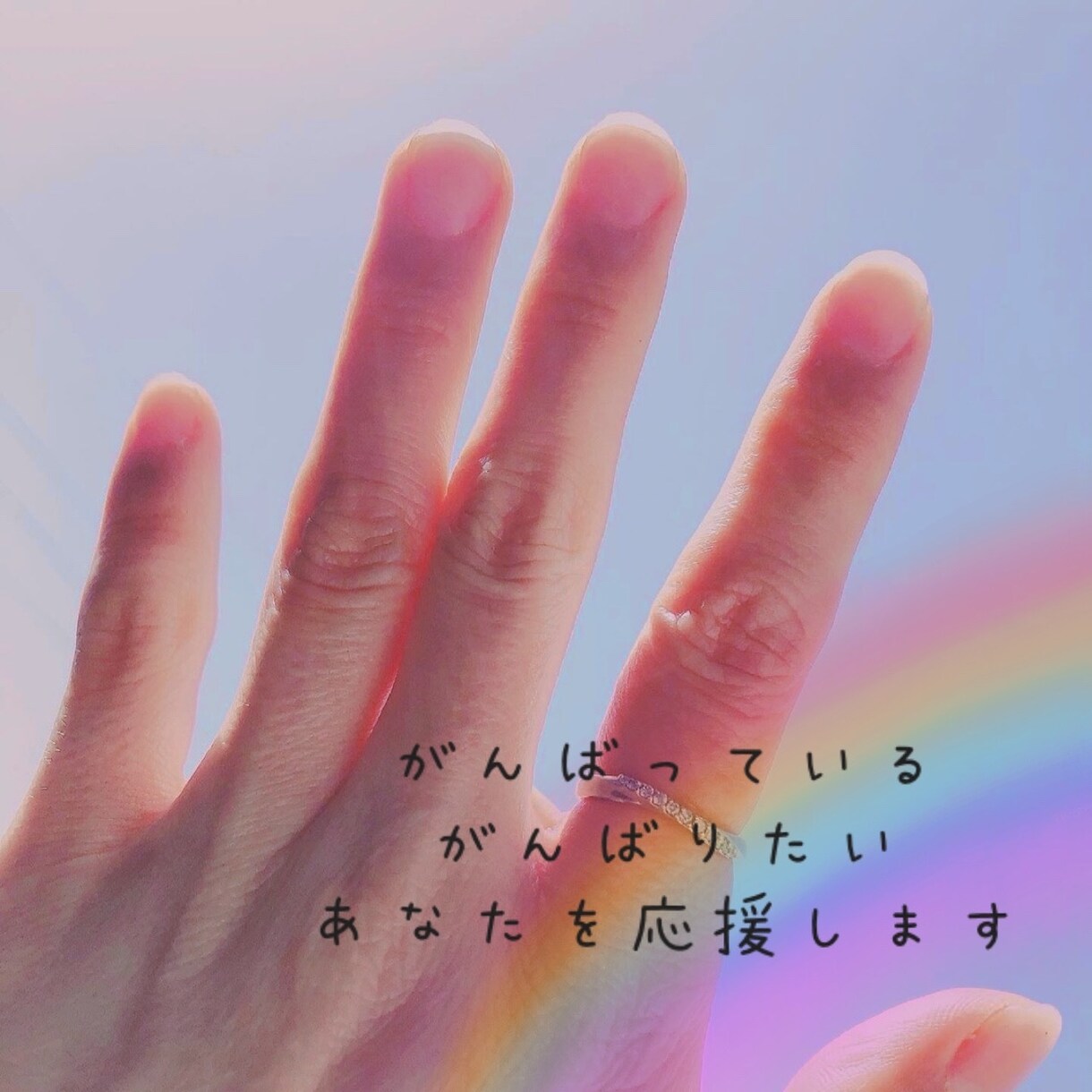 今頑張ってる、これから頑張りたい、お話聞きます /仕事、家事、勉強、趣味、恋愛なんでも貴方の今を応援します！ イメージ1