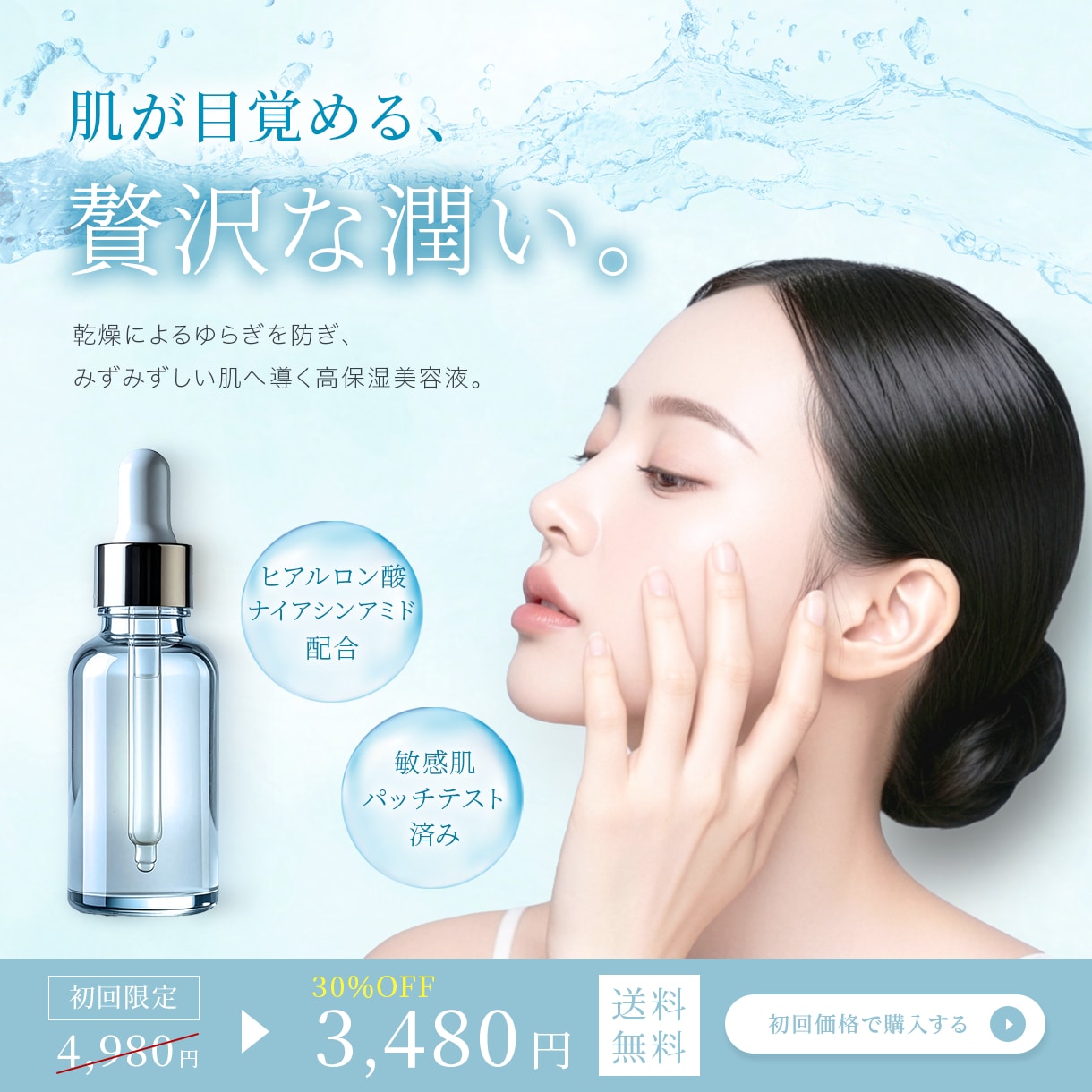 思わずクリックしたくなるWEB画像を制作します SNS・Web広告・サイト用バナー等お任せください！！ イメージ2