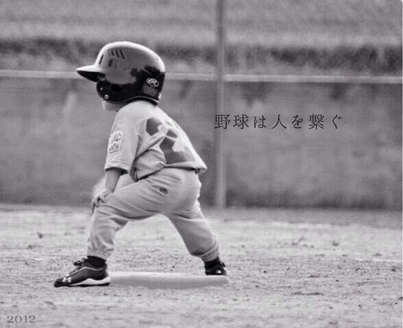 1回30分で野球の技術をお教えします 野球の上達で悩んでいる人、お子さんに教えたい人！ イメージ1