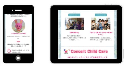 大ヒットするWeb・LPデザイン作成します シンプルでスタイリッシュなものから可愛いものまで幅広く対応 イメージ5