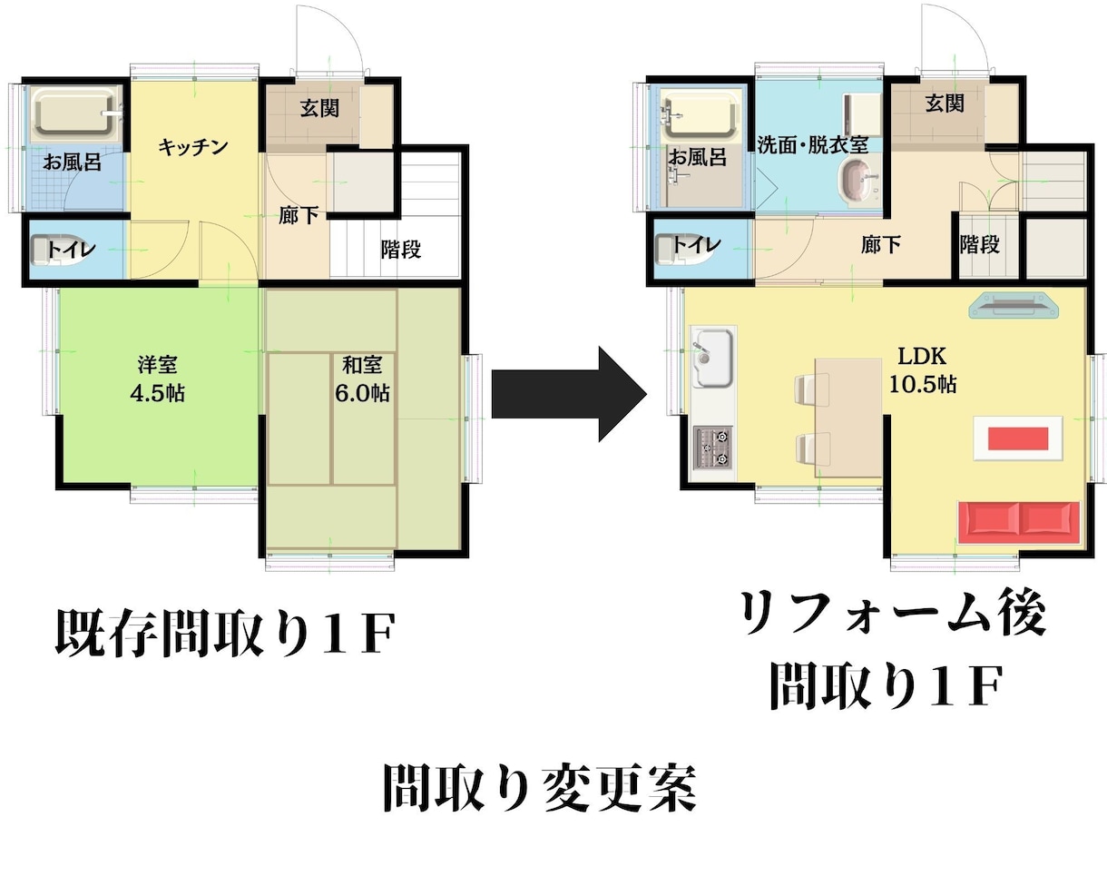 今の住まいも変幻自在、貴方の家の可能性を広げます 快適で住みやすいリフォームのご提案致します。 イメージ7