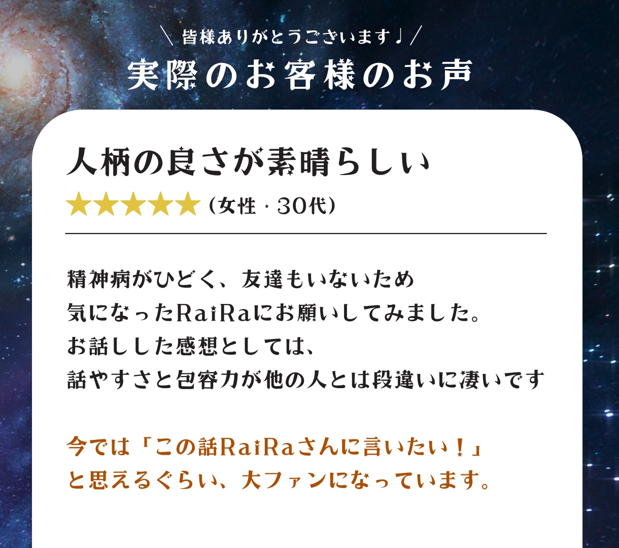 鬱・メンタル不調・ADHD・双極症のお話聞きます 心理学・メンタルの本を1300冊以上読んだ私にお聞かせ下さい イメージ4