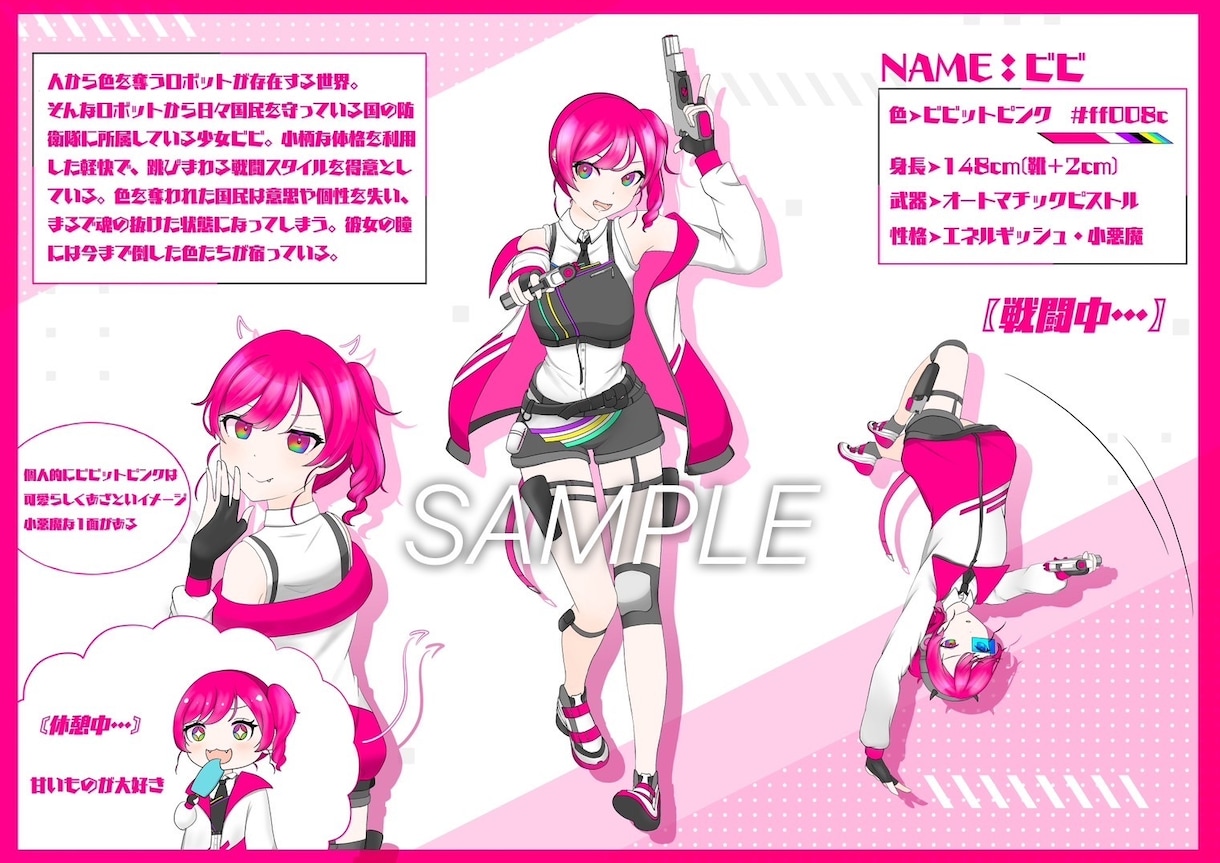 可愛いイラスト描きます お手頃な価格で様々なコンセプトのご依頼を受け付けています。 イメージ3