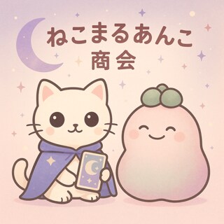 お誕生日祝いの占いをします どんな年になるのか知りたい方へ イメージ2