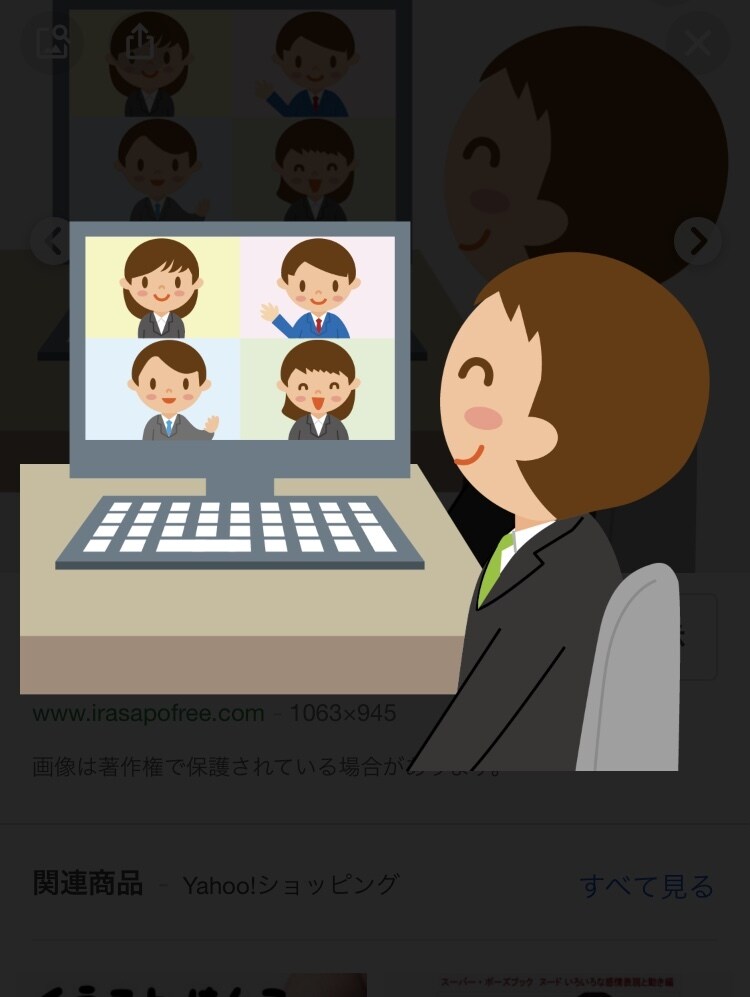 つまらない人生の終わらせ方教えます 生きていても楽しくないあなたへ、あなたは今日から変われます イメージ1