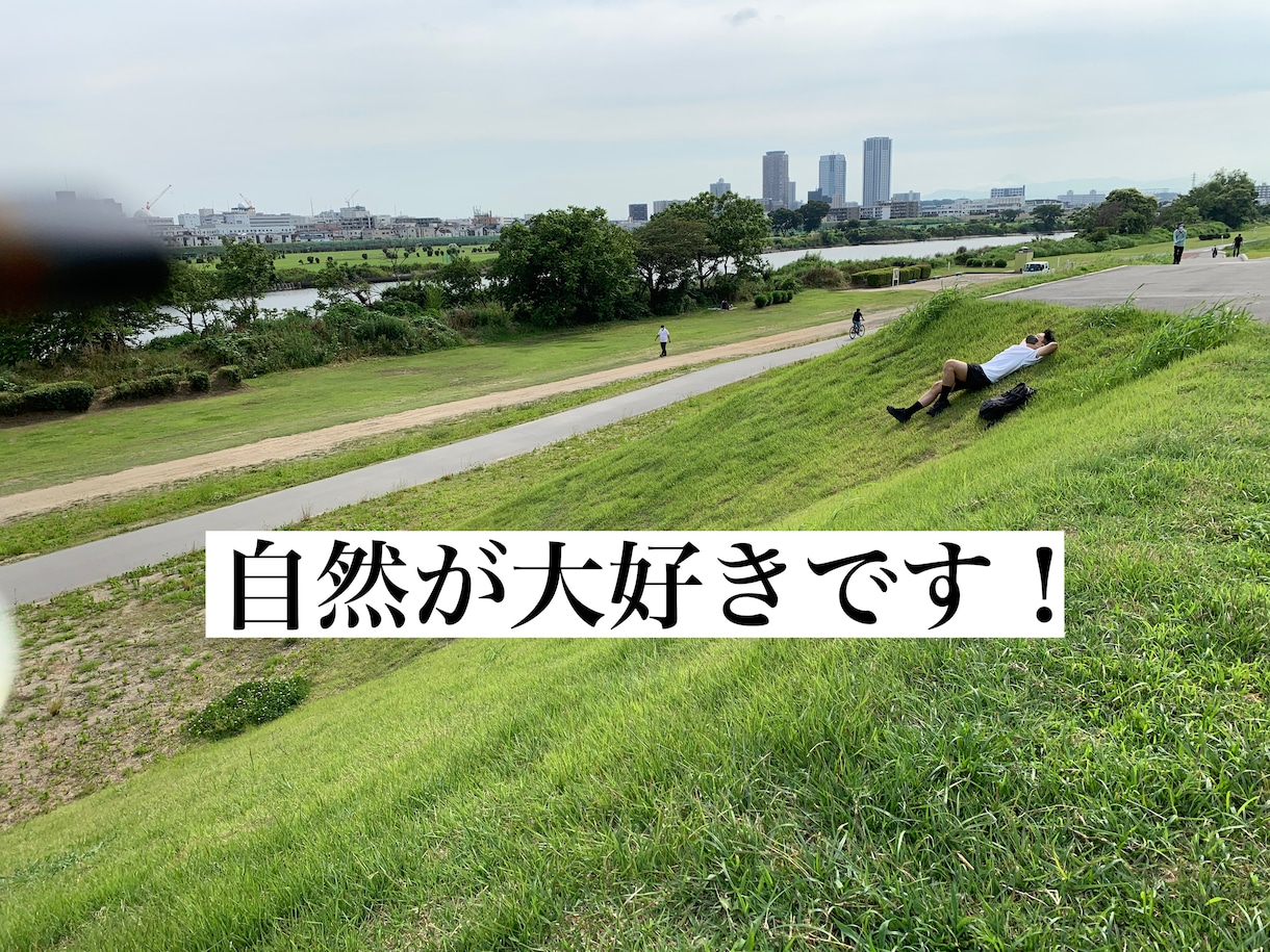 コスパ最強でコーチングします あなたにしかない最高の"あなたらしさ"を見つけます イメージ5