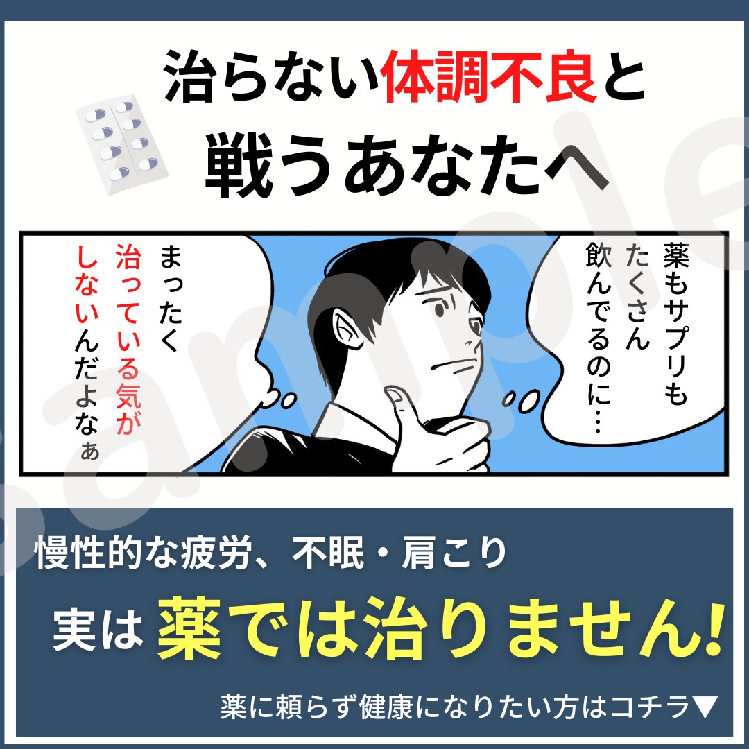 FB広告、画像テスト用の広告30枚作ります あなたはイメージを伝えるだけでOK!! イメージ6