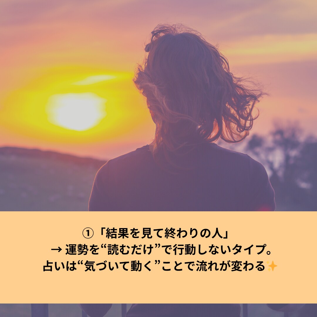 九星気学であなたの強みを鑑定します 星が教えあなたらしさを見つけましょう イメージ3
