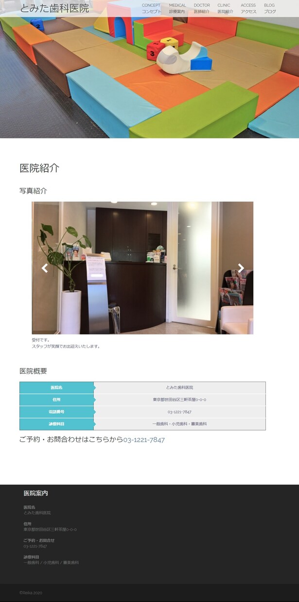 Webサイトの修正・編集・更新を代行いたします 時間削減したい、やり方が分からない、経費削減したい方おすすめ イメージ5