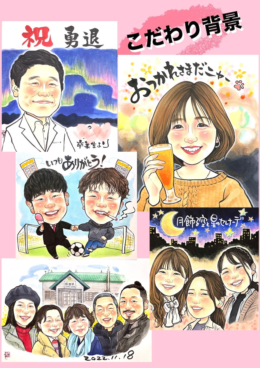 大人数OK【原画】手描きで優しく温かい絵を描きます プロが描くハイクオリティ似顔絵お届けします★ペット・大人数可 イメージ9