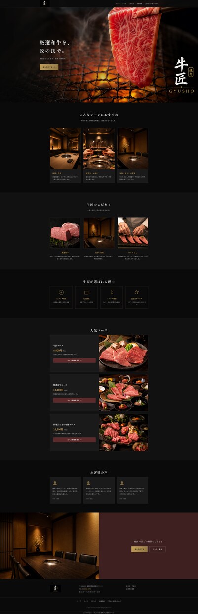シンプルで見やすい小規模ホームページを制作します 目的に合ったWebサイトを丁寧に制作 イメージ5