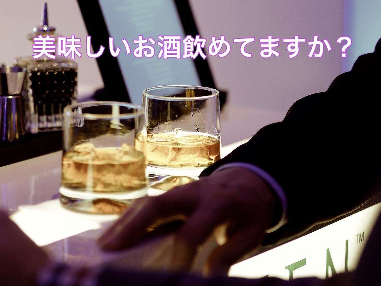 家呑みのお相手に❤「スナックみゆ」開店します 【心のデトックスライン】ひとり晩酌は寂しいなというあなたへ イメージ2