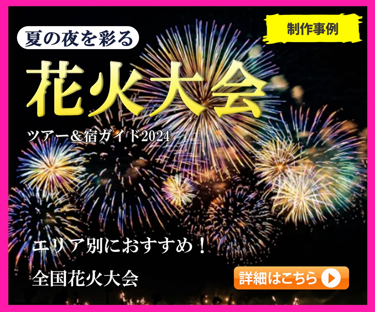 高品質！！目に留まるバナーを作成します ユーザー目線で目に留まる、クリックしたくなるバナー作成 イメージ6
