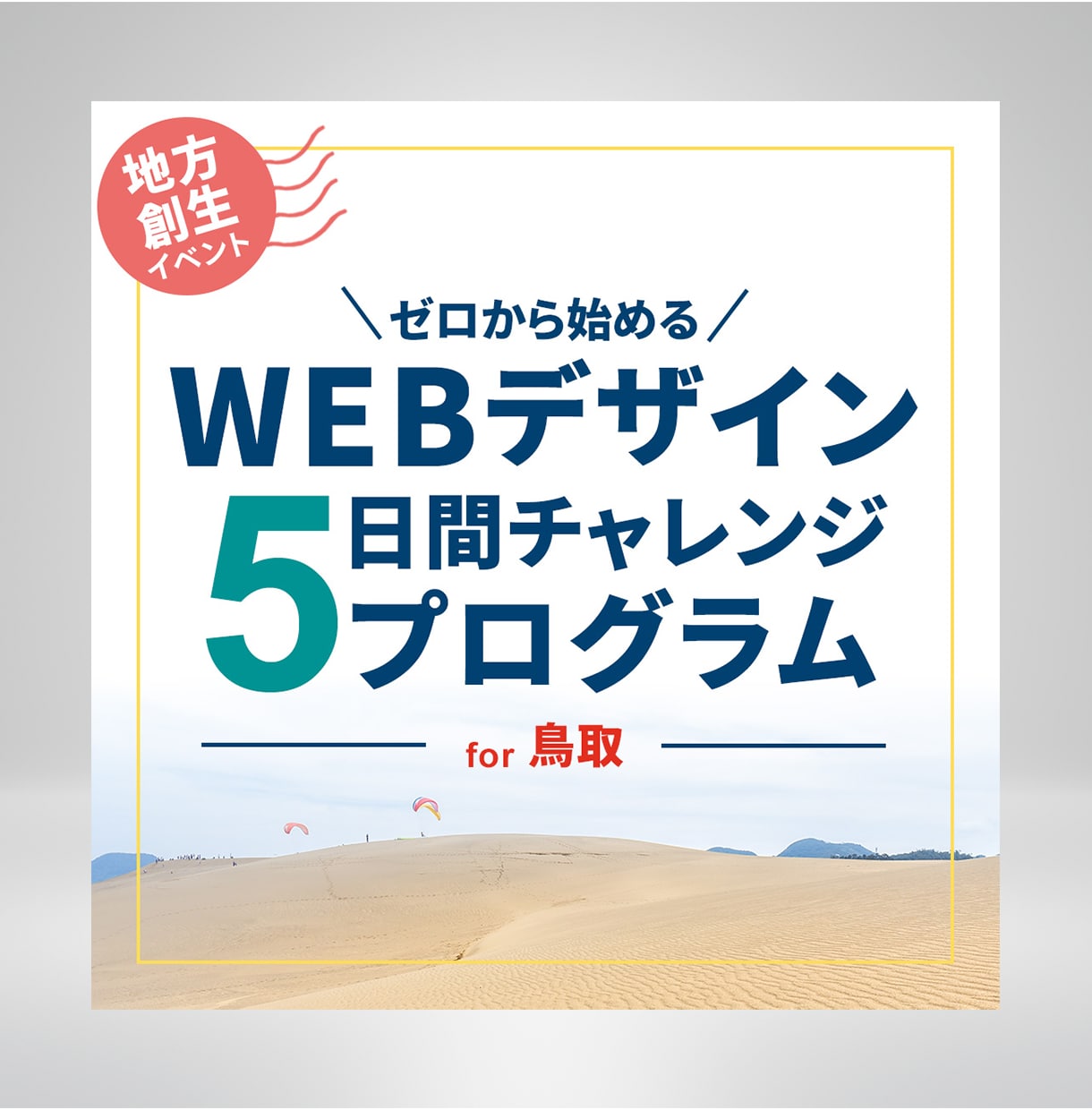 初心者も安心！1500円でWEB掲載画像制作します ココナラが初めての方でも安心！「親切・丁寧・即対応・最安価」 イメージ3