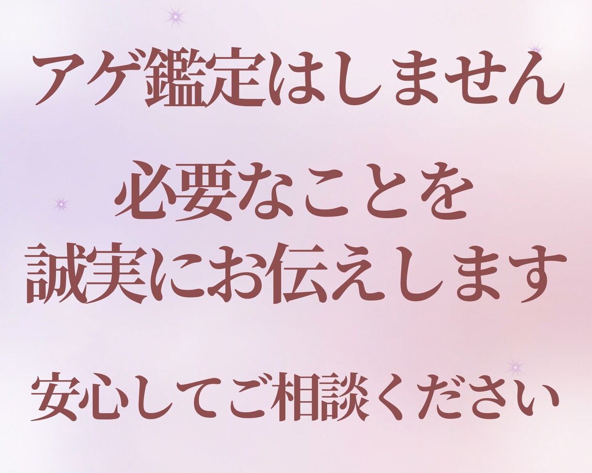 恋愛タロットで相手の気持ちと今後を占います 片想い・復縁・複雑な関係も対応 24時間以内にお届けします イメージ6