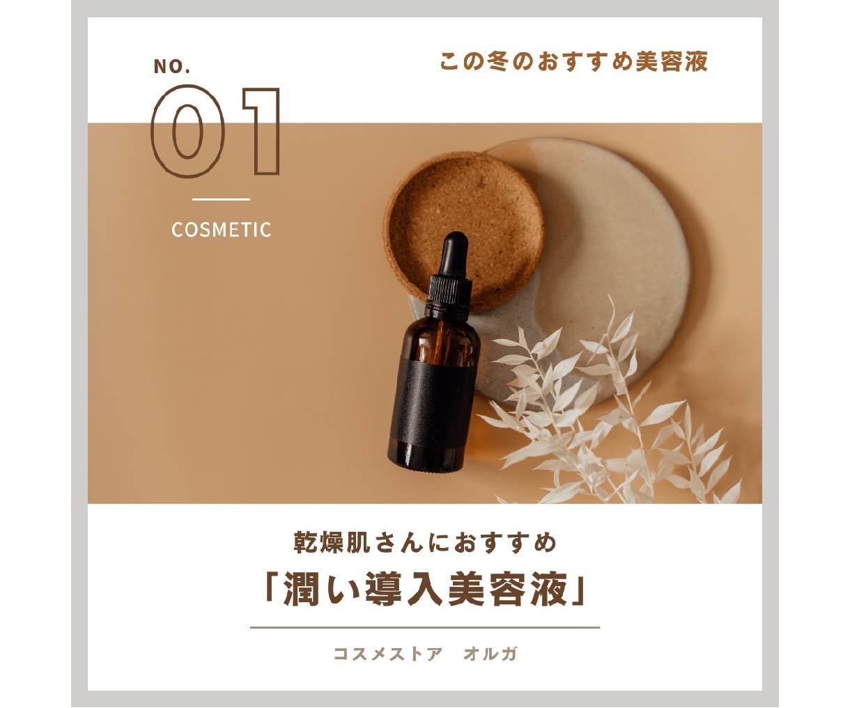 Instagramの投稿画像を作成します ターゲットに刺さる！フィード・リール動画・広告画像作成します イメージ7