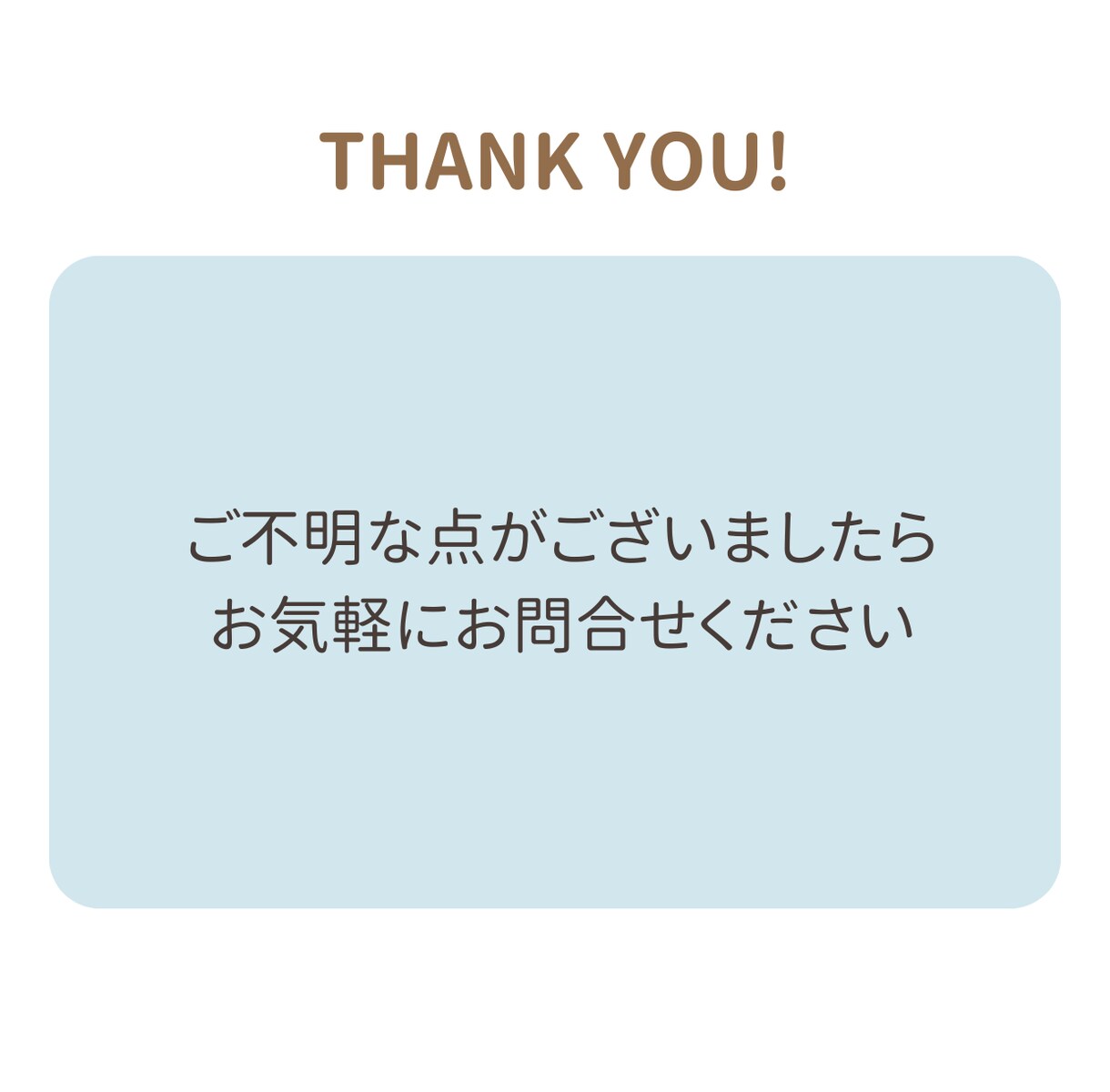 長所や人柄を上手くPRできる職歴書へ。添削します モニター価格◆ 数字の実績がなくても自信が持てる職歴書へ イメージ3