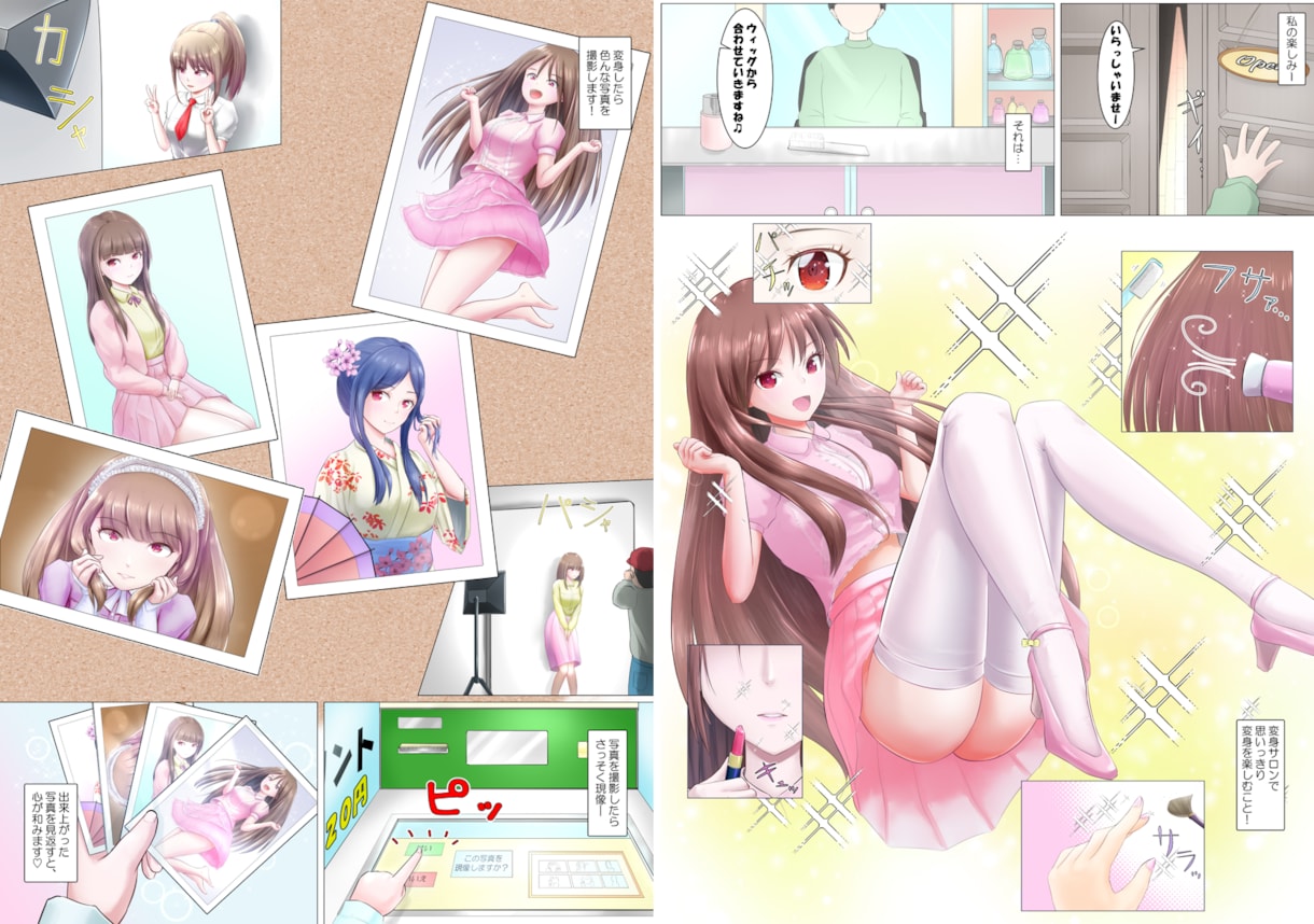 色んな絵柄で宣伝マンガ描きます -企業//商品施設紹介など4コマ～2P程度で作成! イメージ2