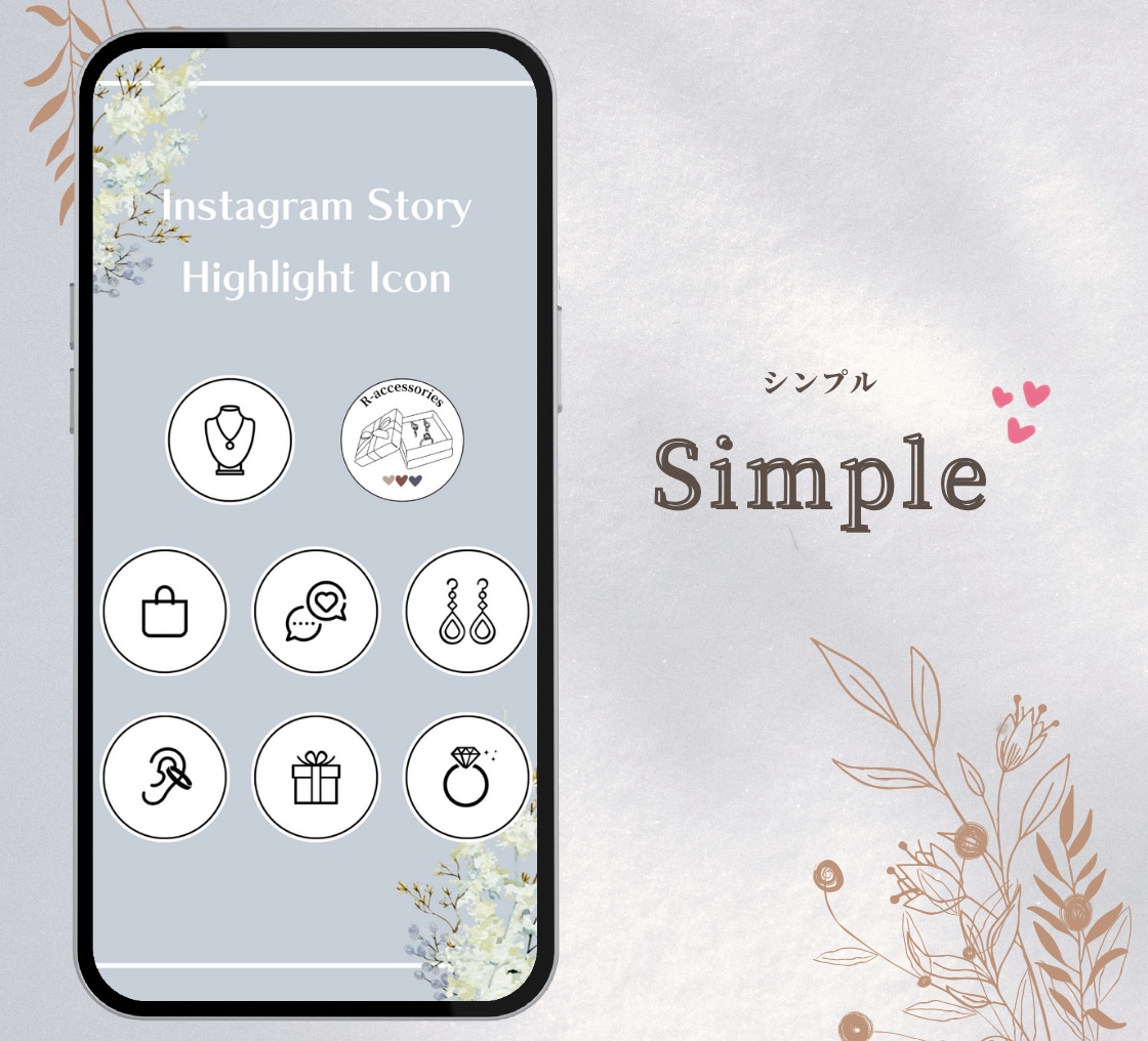 Instagramのハイライトアイコン作ります シンプル・可愛いなどご希望のハイライトアイコンを作ります！ イメージ8