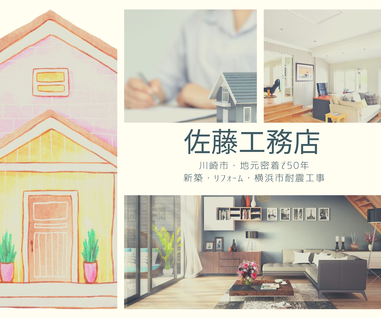 低価格！バナー・ヘッダー・WEB画像を作成致します ◇修正回数無制限◇シンプル・おしゃれなデザインが得意です◎ イメージ6