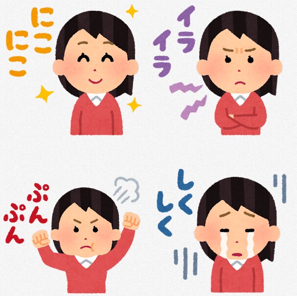 会社で安心して自信をもって働きたいを支援します 自分を変えたい　人生の流れを変えたい イメージ1