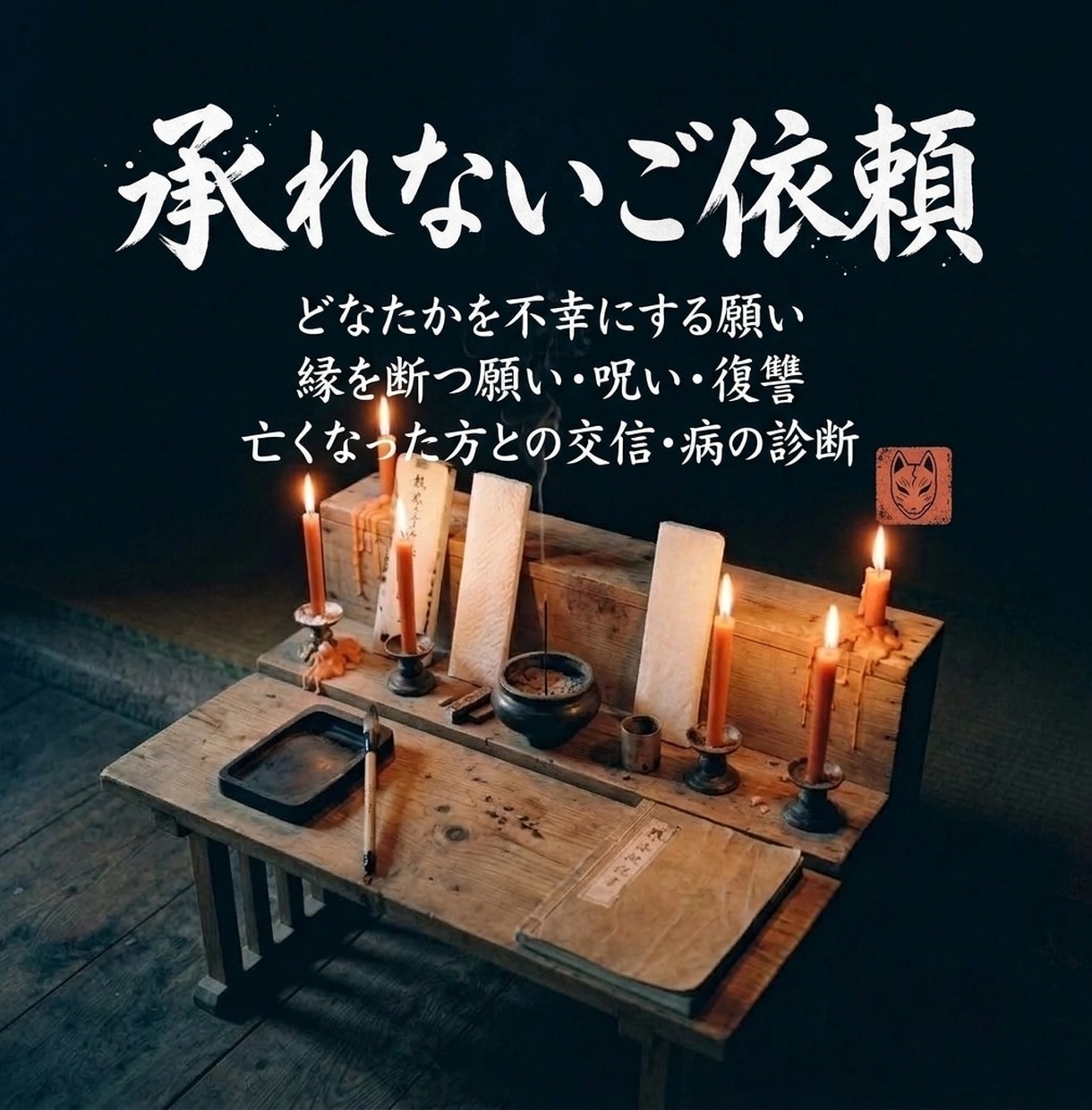 守護霊鑑定｜護る存在の声と進む道をお伝えします 悩みを問わず、守護霊が今伝えたい言葉を文でお届けします イメージ6
