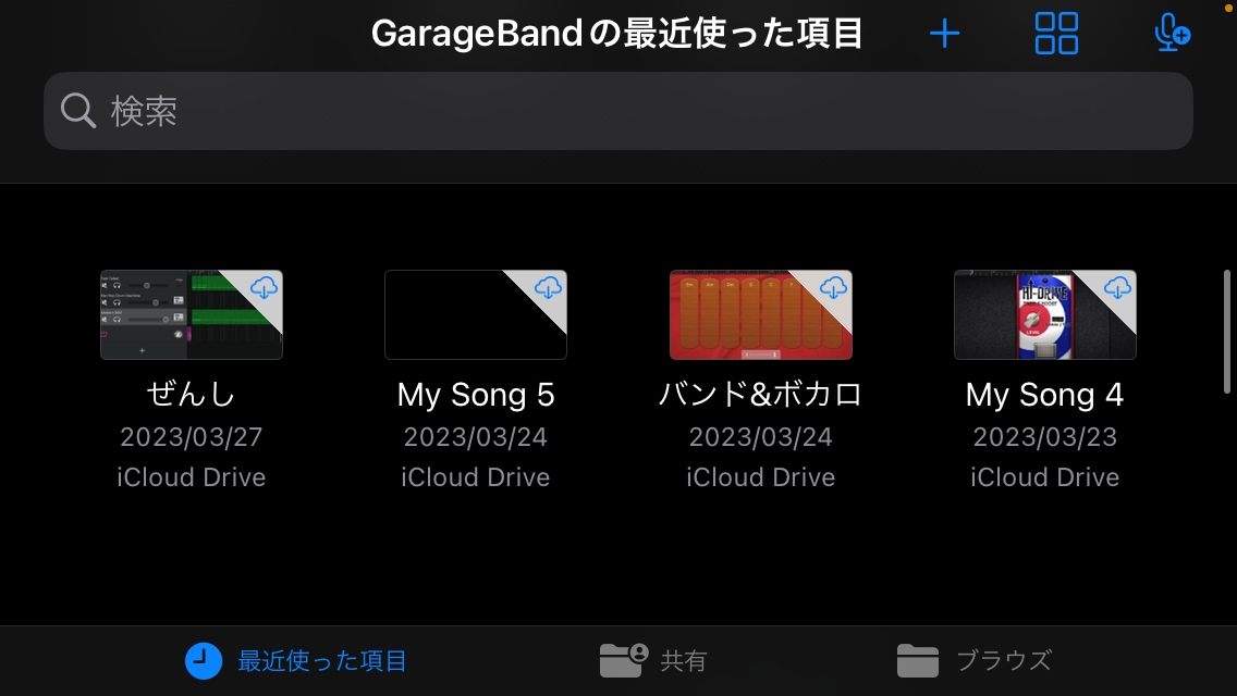 SNSへの発信の際はクレジットの表記お願いします 見た目も挨拶も曲の入りも初めが大事にしています イメージ2