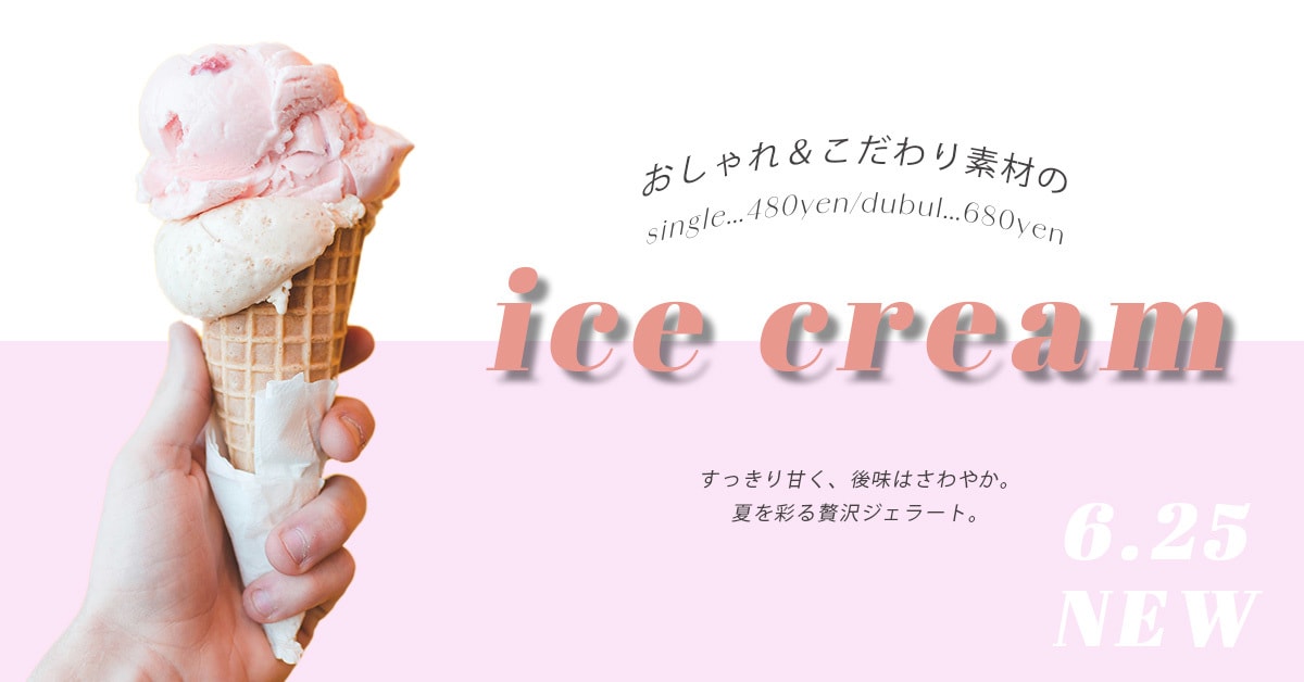 おしゃれな目を惹くバナーを作ります 丁寧に！〜伝わるバナーを制作します〜 イメージ3