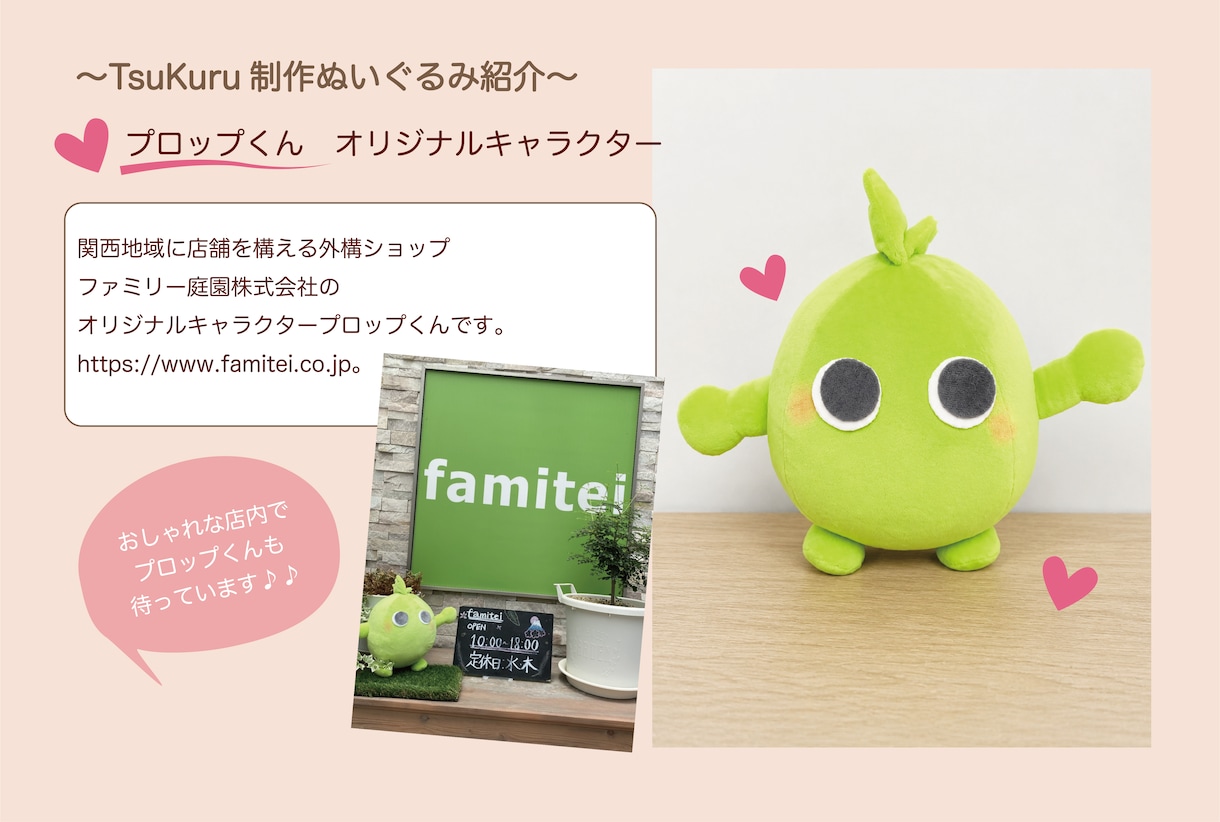 推しぬい・オリキャラ◎ぬいぐるみオーダー承ります 理想のぬいを手作りでお届け・一点ずつ丁寧に製作 イメージ7