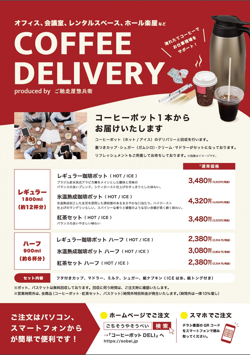飲食店のメニューを制作いたします ご要望に合わせても・ご提案も、どちらも可能です◎ イメージ4