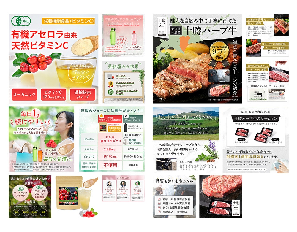 EC画像作成サービス！商品の魅力伝えます 【1カ月修正無料】【素材提供】【元データ譲渡可】 イメージ2