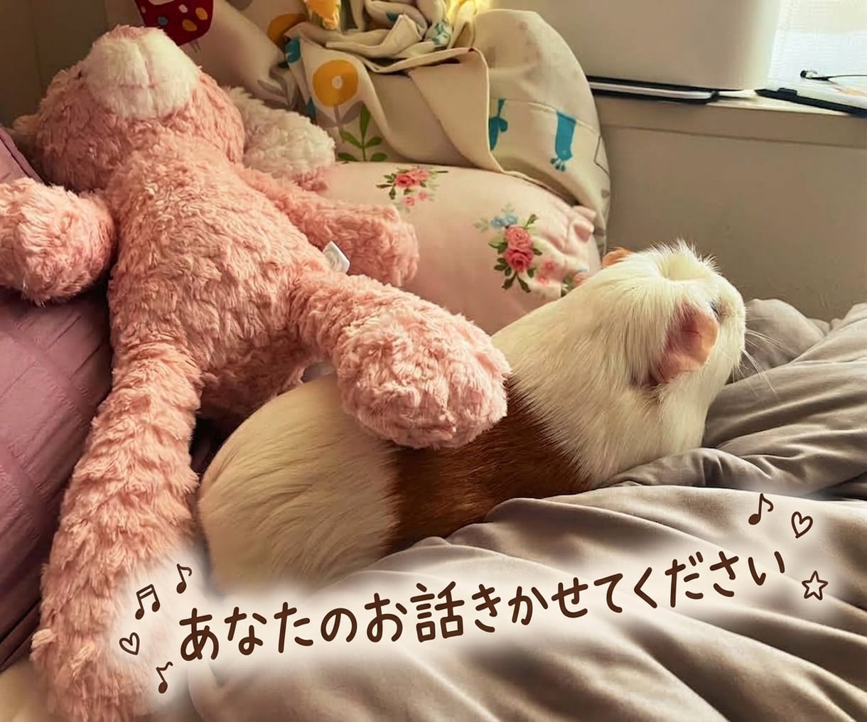 ちょっとだけ話したい、そんな時にお話聞きます 愚痴・雑談・今日あったことなど、短い時間でも気軽にどうぞ イメージ1