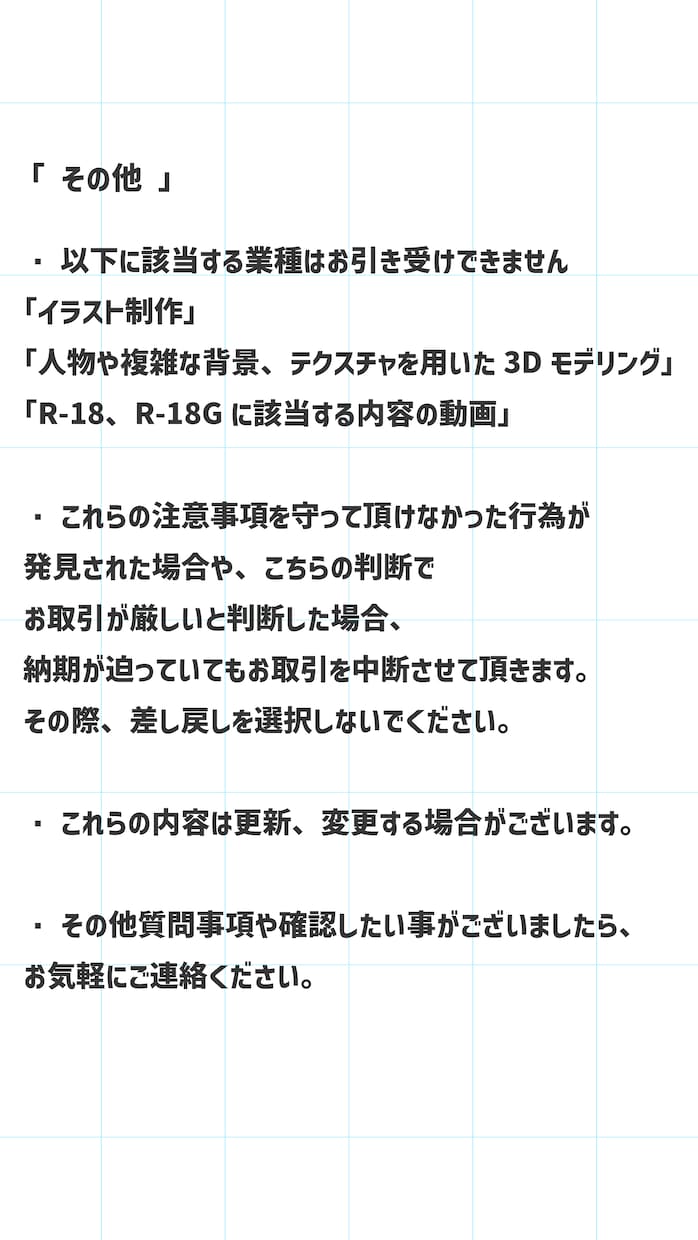 歌ってみたやオリジナル楽曲のMV制作します 簡単な3DやMV以外もOK！色んなデザインのMV作れます！ イメージ8
